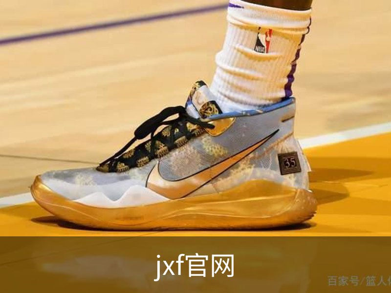 jxf官网介绍